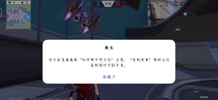 大厂子的游戏连最基本的都做不到?截图