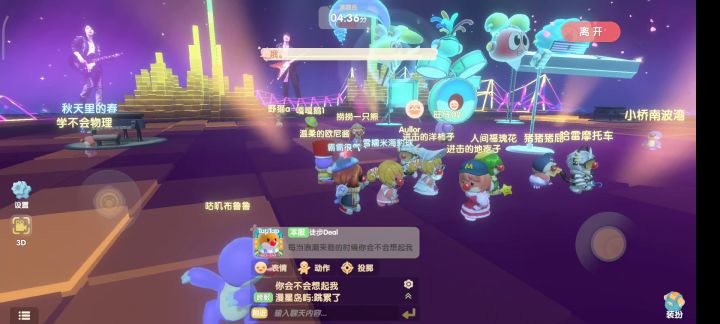 你你你你要跳舞吗~😂😂截图