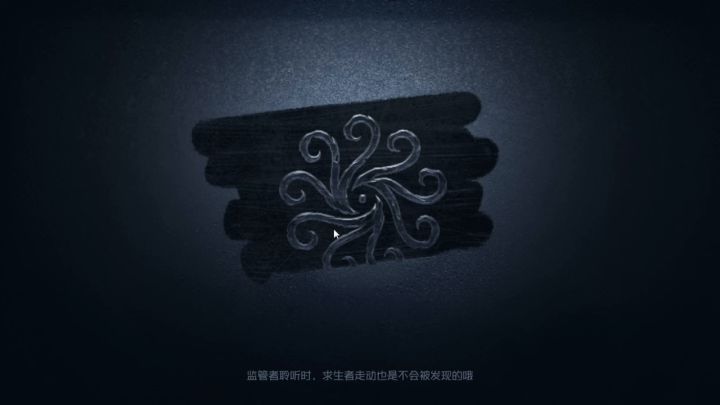 极恶阵容截图