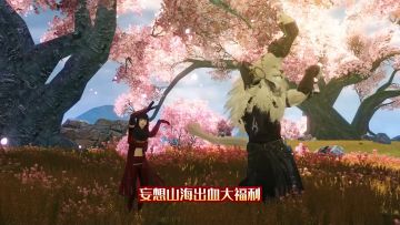 小长假碰撞百日庆典 《妄想山海》多重限时福利等你领