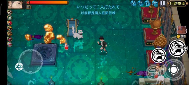 和阿修罗摔♂跤截图