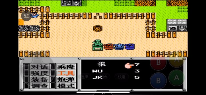 重装机兵截图