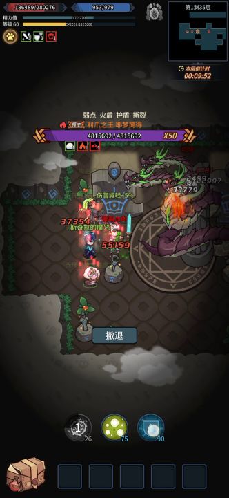 【零氪点火流攻略】稳健✔苟住✔截图