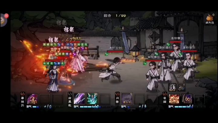 安四yyds!!! 2截图