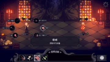 教你怎么一回合两次近战和一回合偷两次武器