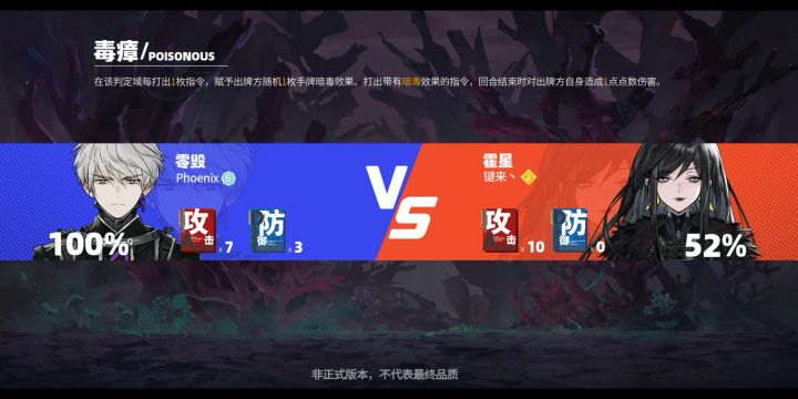零毁打喜欢叠攻的霍星截图