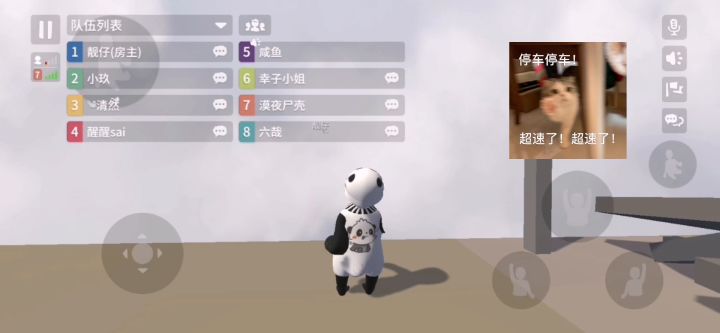 这游戏叫万物皆可飞？截图