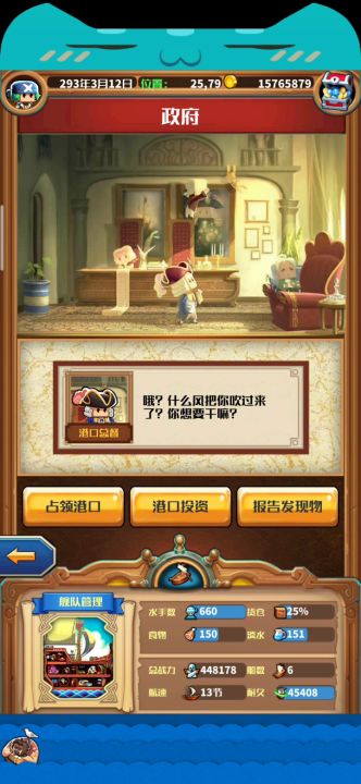 2194米提炮破漩涡之地截图
