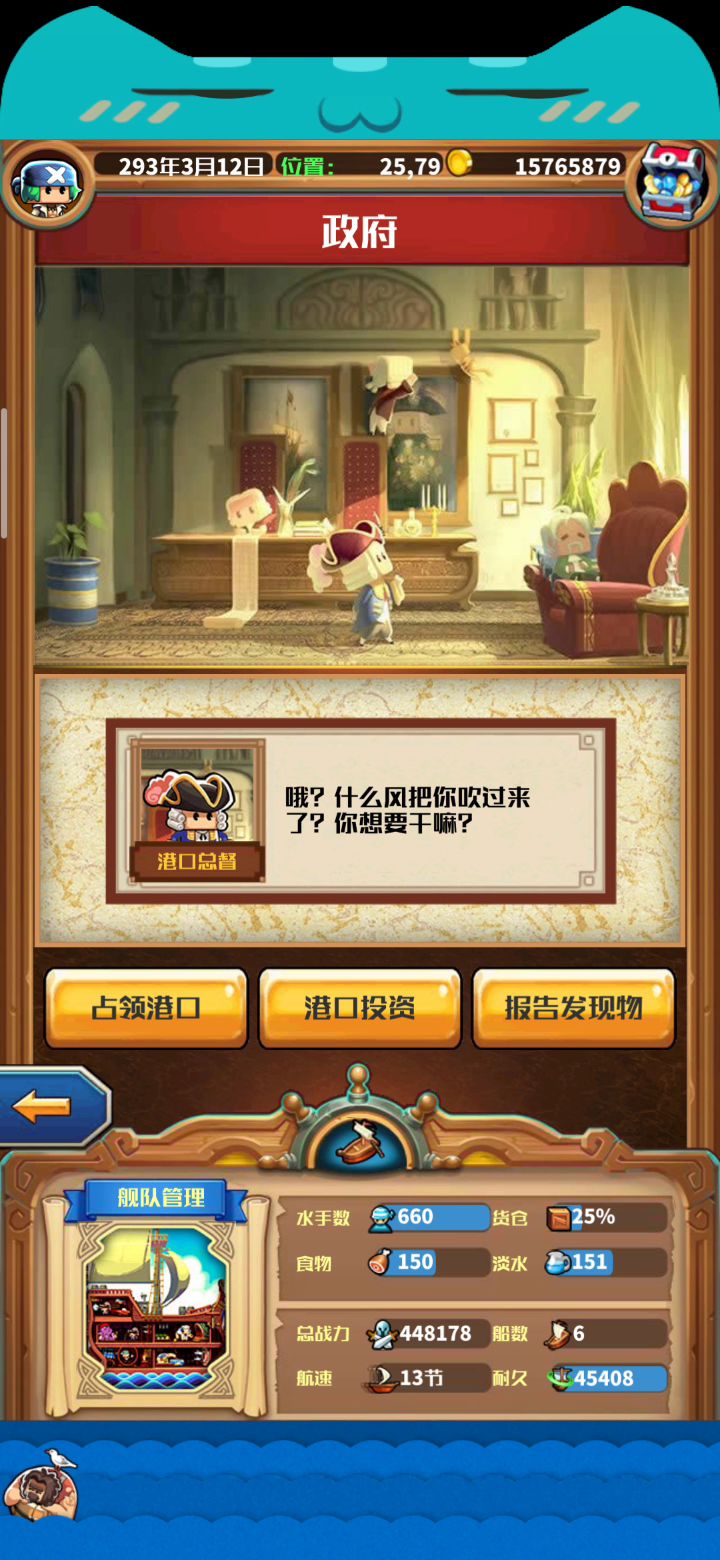 2194米提炮破漩涡之地截图