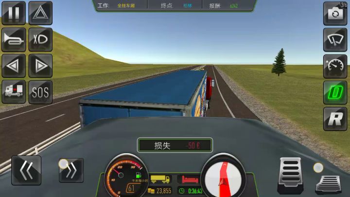 笑死我了截图