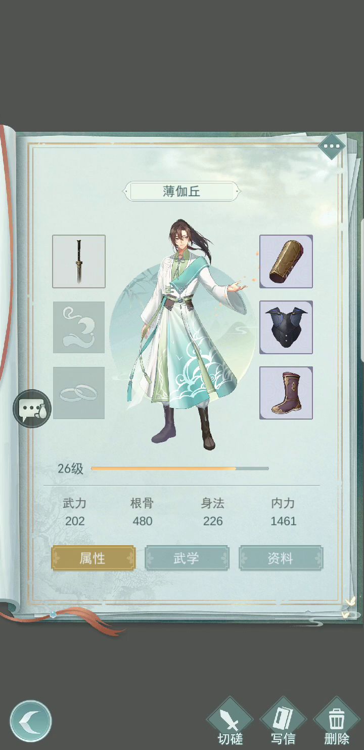 说问酒爆打天信的来看看截图