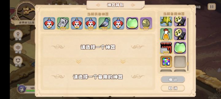 好厉害的偷心贼截图