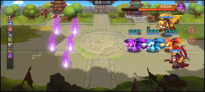 吕布和他的队友截图