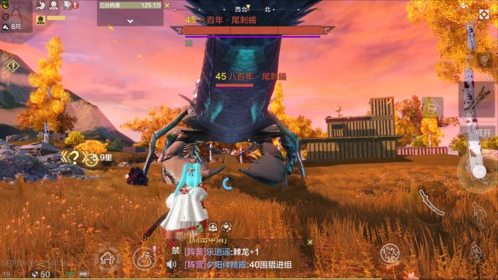 横刀七分钟蝎子打法截图