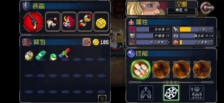 ［极限攻速］汉娜直接拿出金枪（机炮）扫射截图