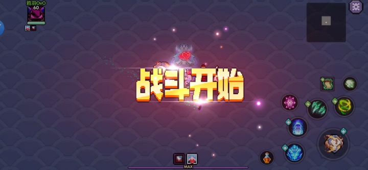 再创奇迹!地沟油通大秘境130挑战不可能!截图
