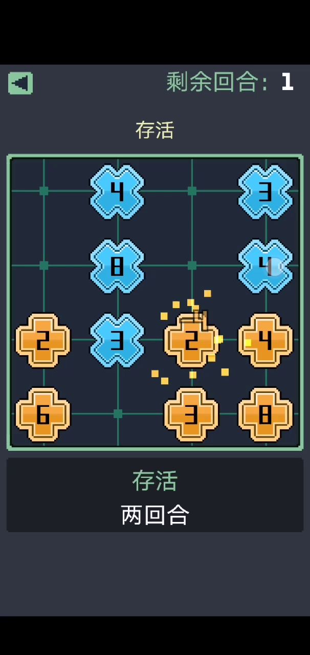解谜12关bug截图