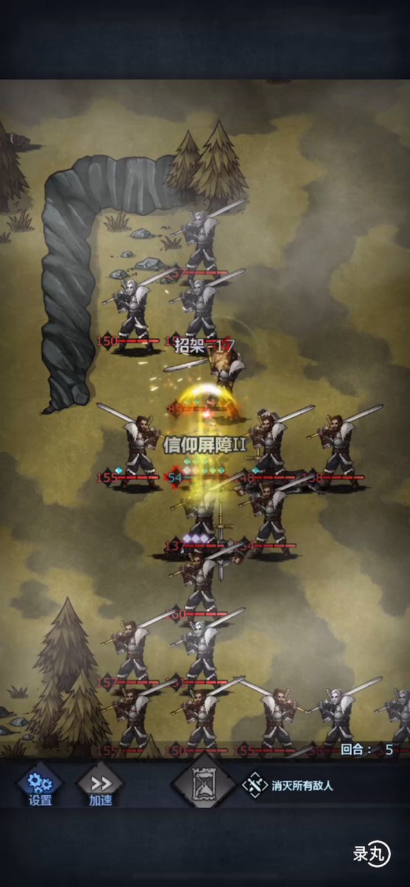 新版玛夏不死战士-先祖147，真无限复活截图