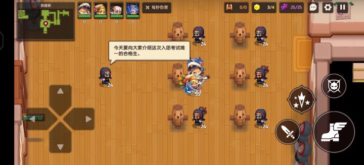 坎特伯雷高中 3截图