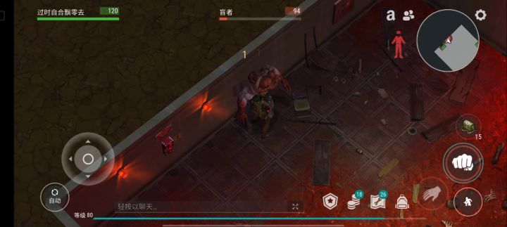 如何用拳头干掉盲者(一个奇怪的bug)截图
