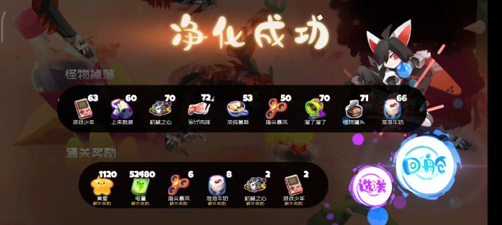 打的7-8，我这打的算不算少啊？截图