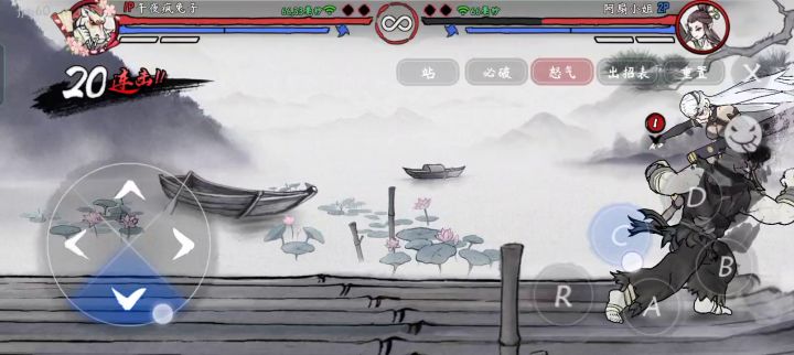 龙马简单连招一看就会,酷炫不行截图