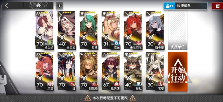 TW-8月光沉沦截图
