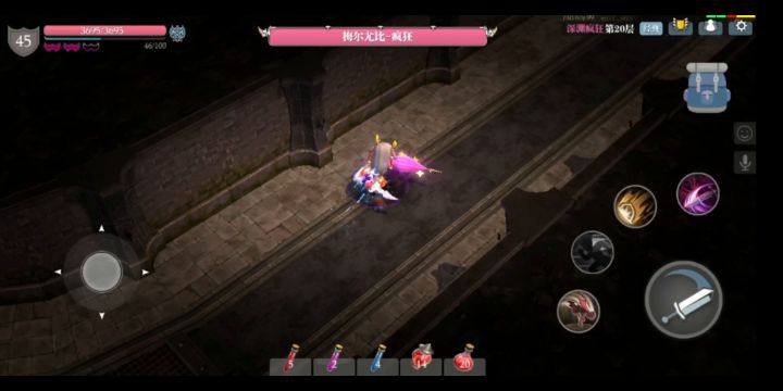快乐双刀之魔气大作战(屎壳郎篇)截图