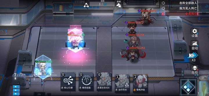 桐生+孙淼淼 打120层截图