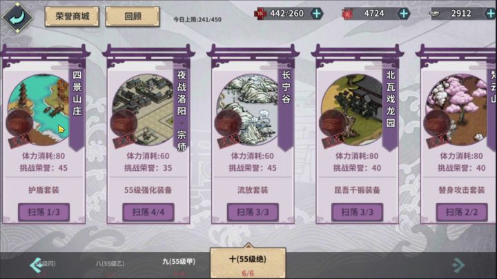 副本，我跟你拼了！！！ 3截图