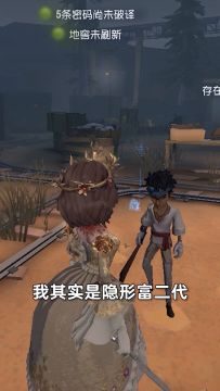 【庄园Disco】宝，帮你拿了块地，什么地，顺丰快递