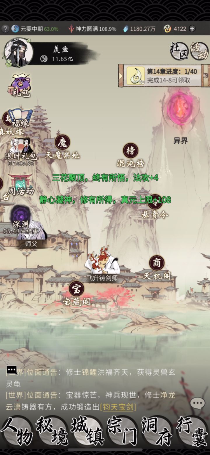 全是一个人模子克隆出来的，设计组用点心吧，这是打算卷钱跑路吗？以后不出新游截图