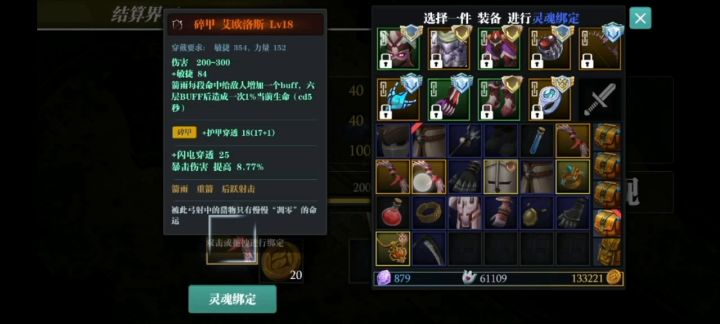 研究bug的,拿去研究。掉一件得三件一模一样的截图