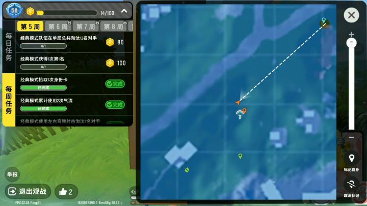 什么是技术主播啊(战术后仰)截图