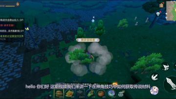 不会吧不会吧 不会还有人缺传说材料吧