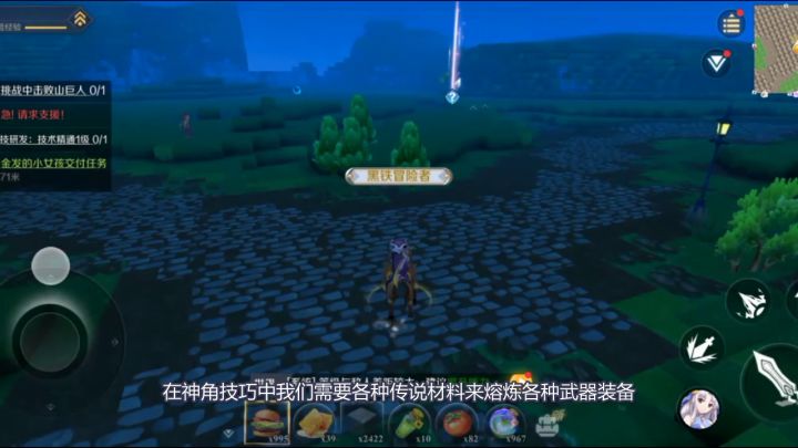 不会吧不会吧 不会还有人缺传说材料吧截图