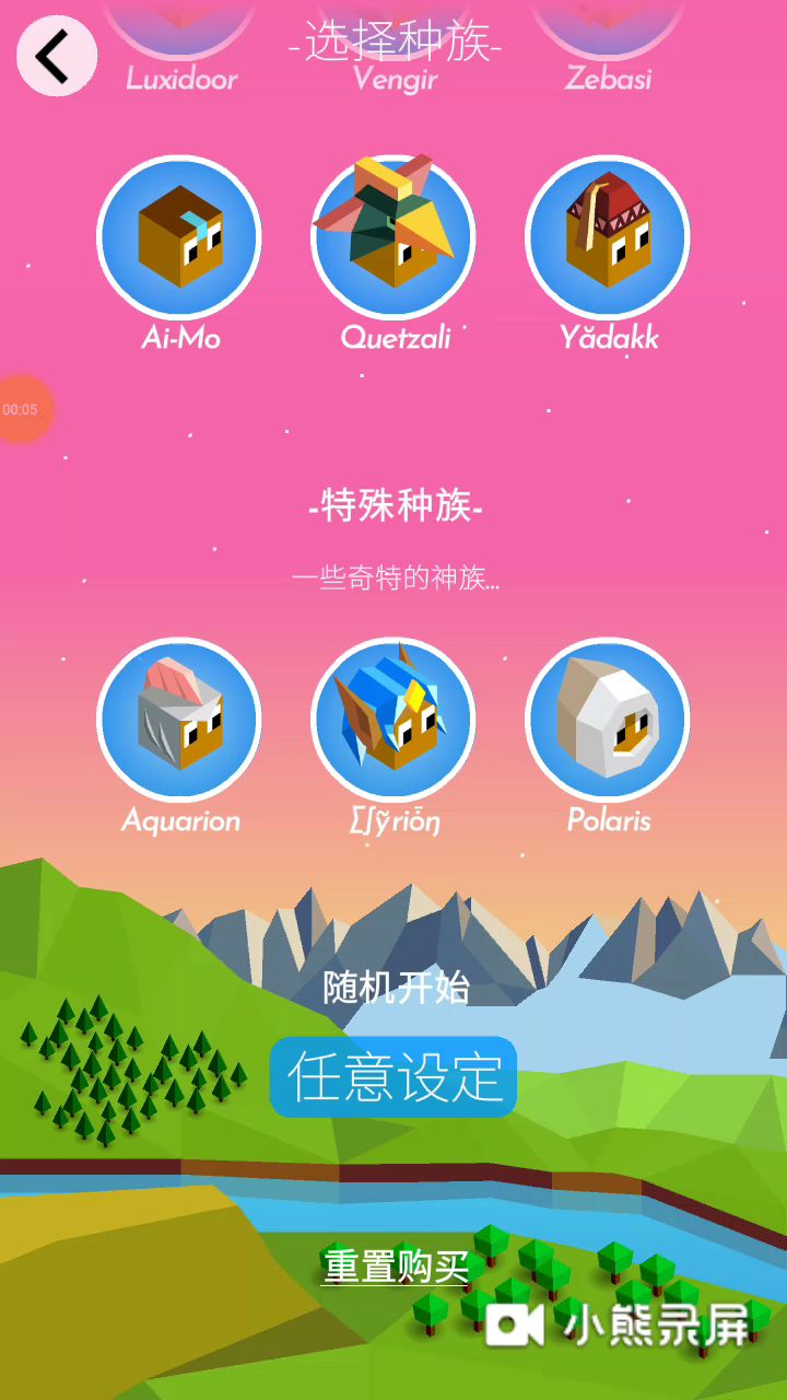 来来来谁能打得过我服谁（滑稽）截图