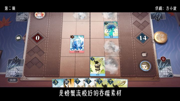 谕戏冷知识 施维恩的妙用截图