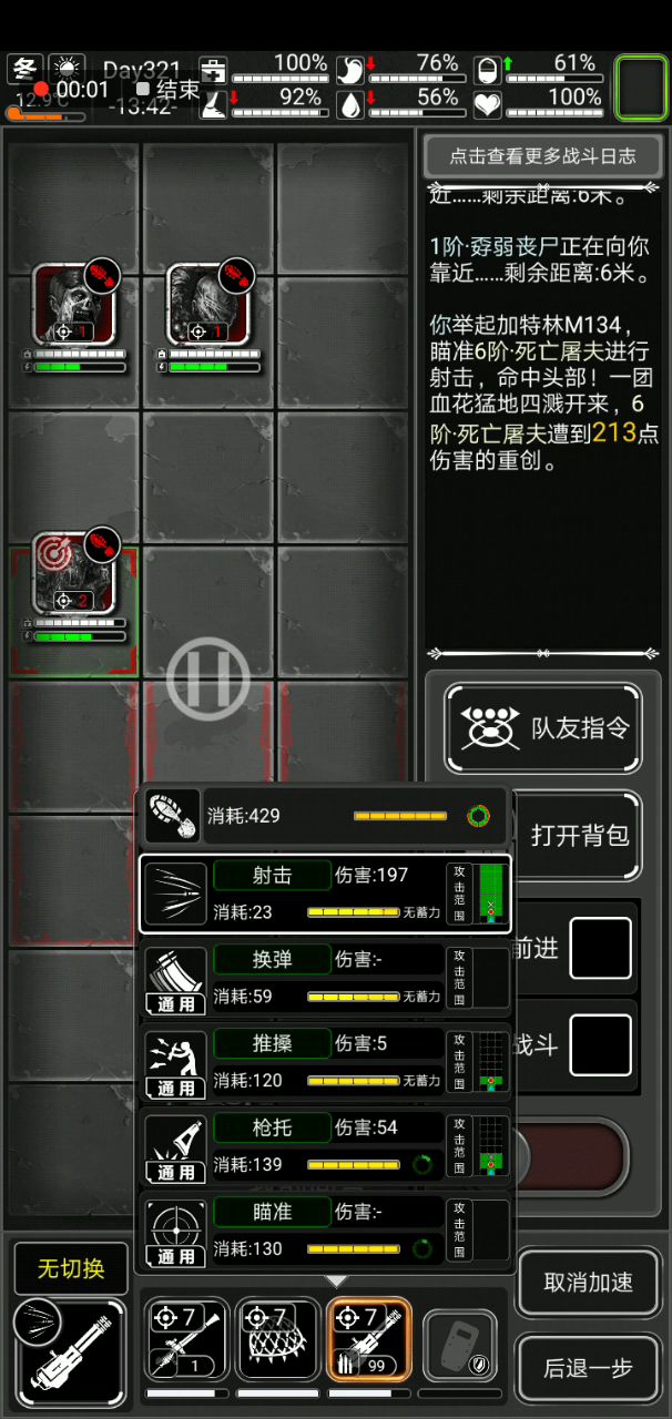 这是BUG吗(怕口述不清楚所以拍了个视频)jtl,rpg,blt都有这种情况,我估摸着恐怕所有的枪械都有这种情况。截图