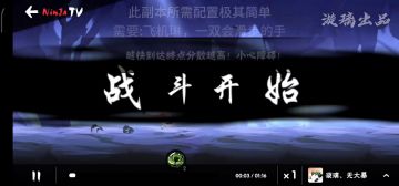 森林逃亡副本教学