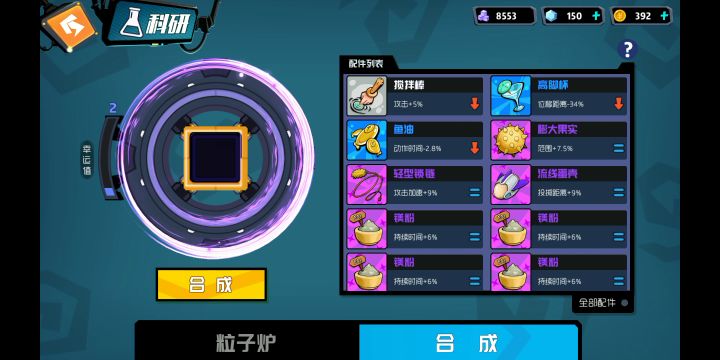 周年快乐截图