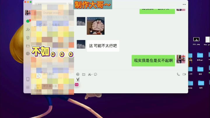 【长安奇闻录下】嘘!买房的故事我只说给你听..参与送房哟!截图