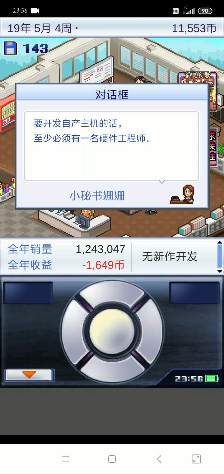 好像出bug了截图