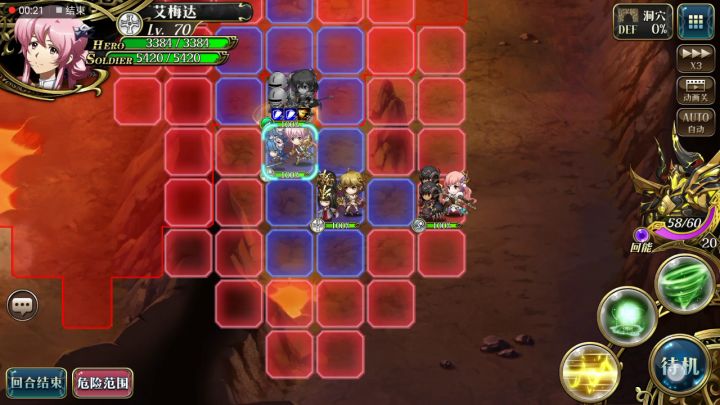 索尔4-1截图