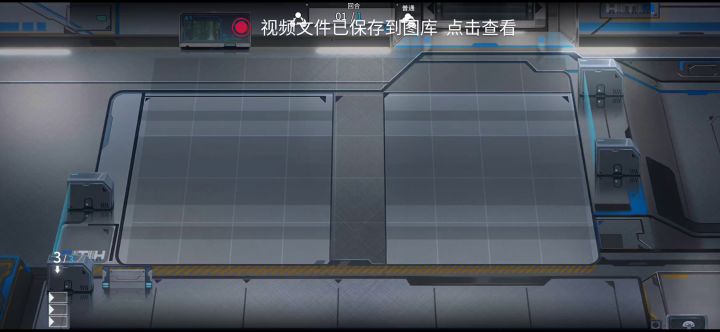 《最速通关-伊恩（难）》截图