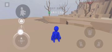 空翻教程它来了