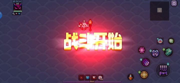 全体给我起立，全游第一海战通大秘境130截图