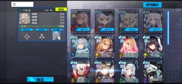 《主线6-9站位参考》