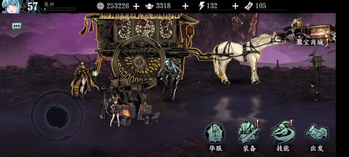 平民铁公主铁头玩法截图