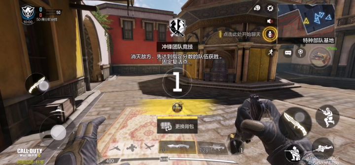 医院的网络真差截图